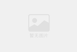 分宜混凝土拆除公司的电话号码是多少？